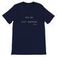 Then/Than - Adult Unisex Premium Unisex Crewneck T-Shirt